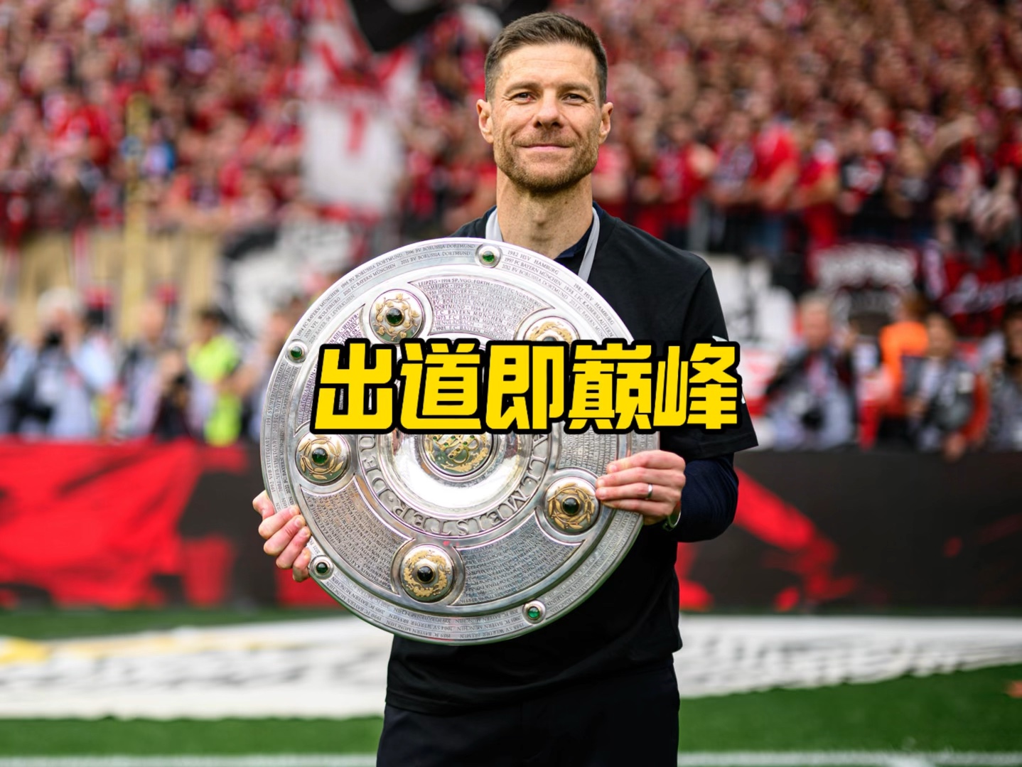 实现晋