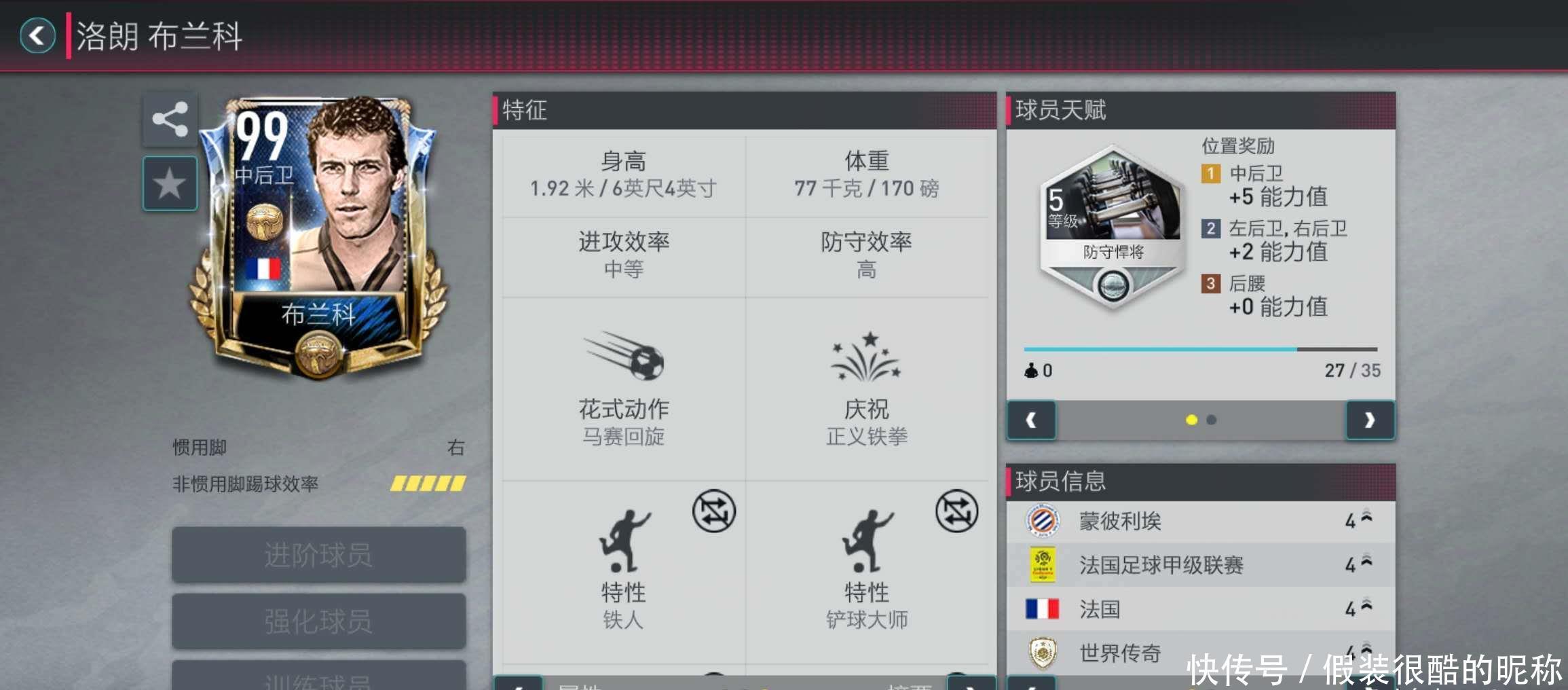 着什么呢